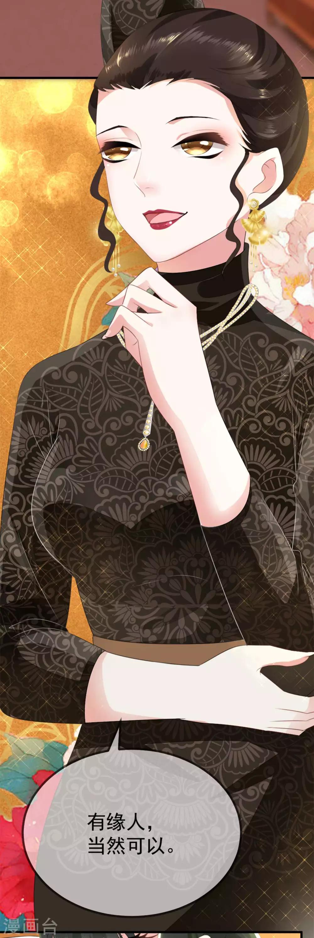 第5话 从前的我不是现在的我-第6话