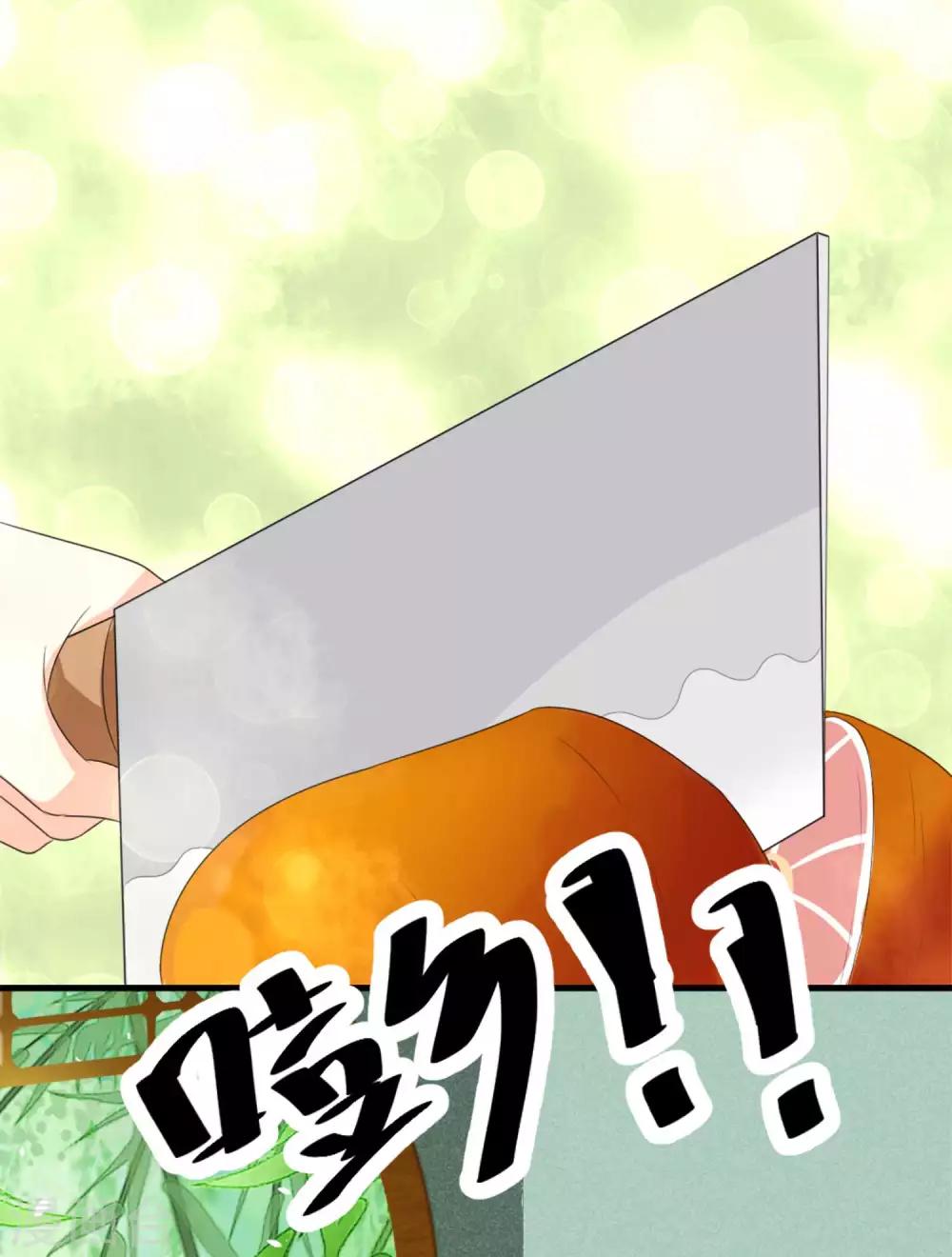 第5话 从前的我不是现在的我-第6话