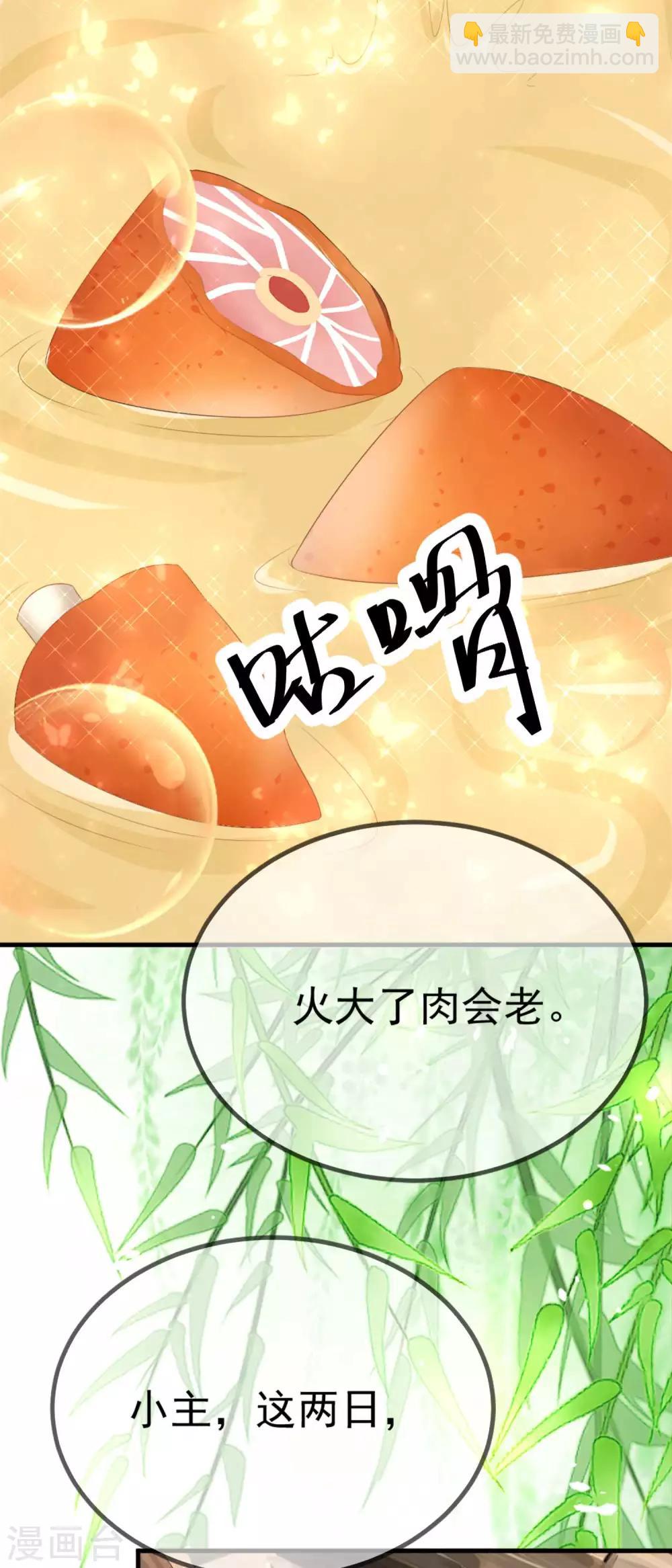 第5话 从前的我不是现在的我-第6话