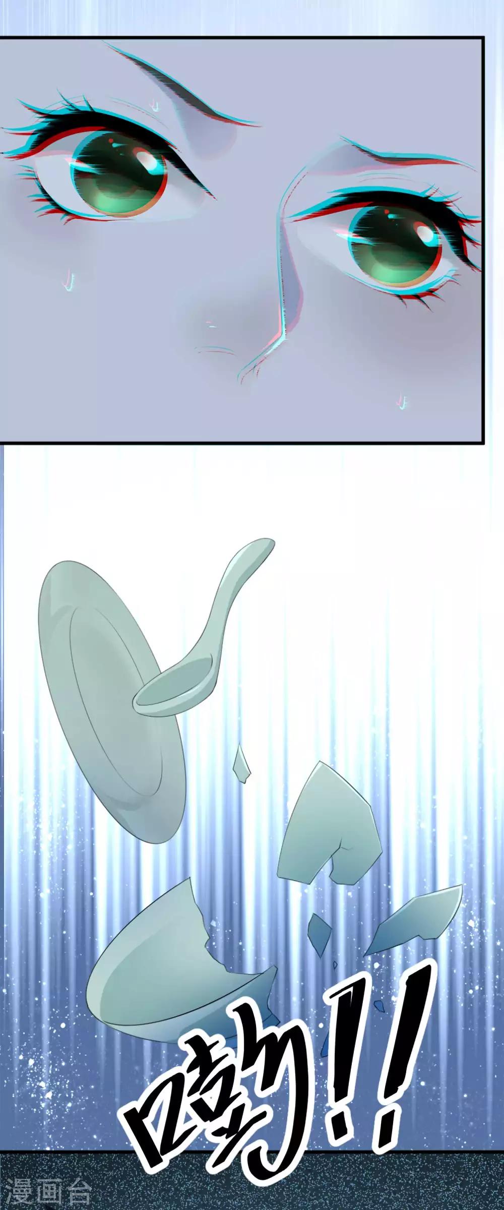 第5话 从前的我不是现在的我-第6话