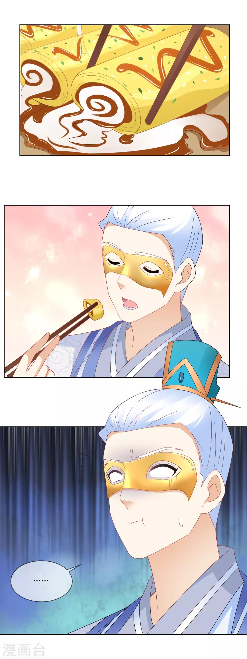 第60话 天弘商会李师傅淘汰&hellip;&hellip;-第62话