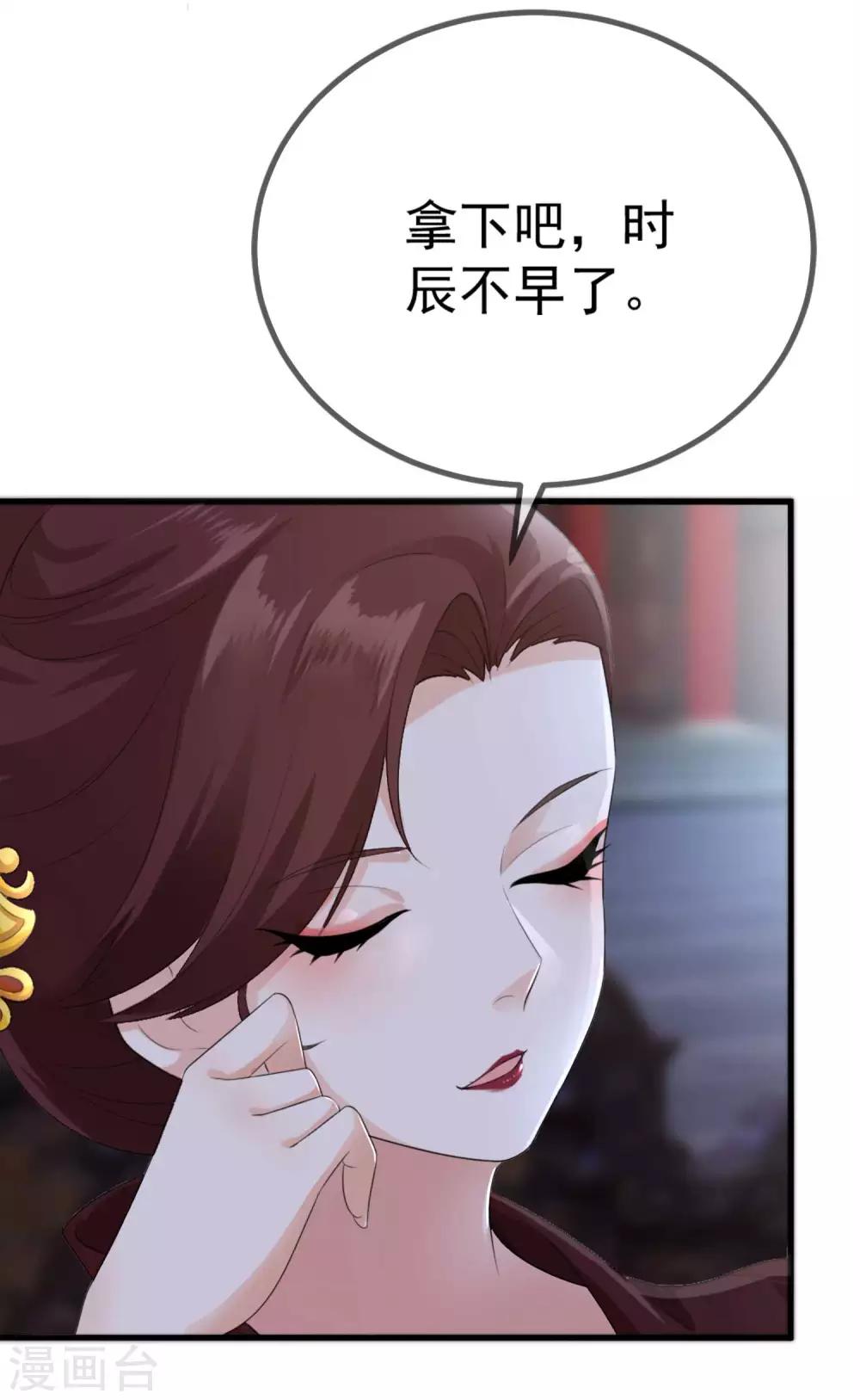 第7话 私自出逃-第8话