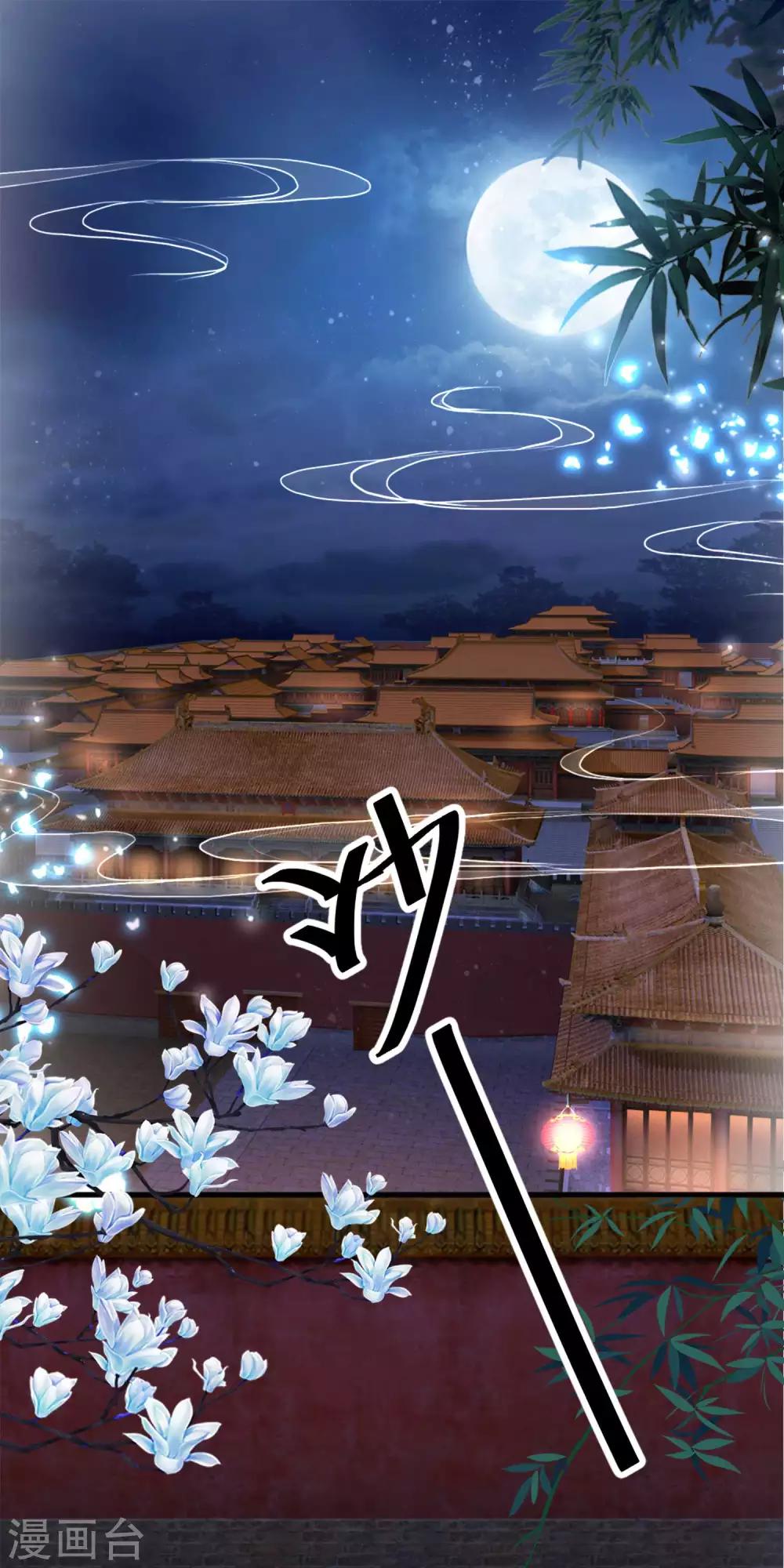 第7话 私自出逃-第8话