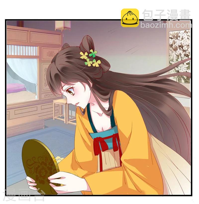 第2话 重生白府-第2话