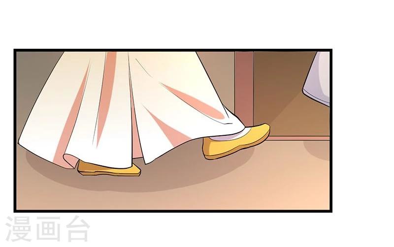 第12话 我看上你了-第12话