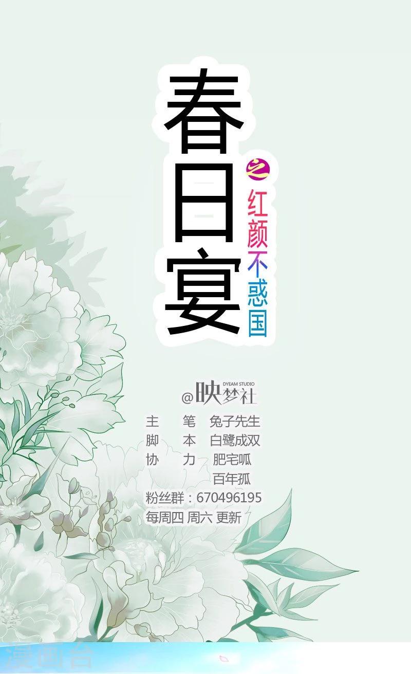 第14话 亲也亲了抱也抱了-第14话