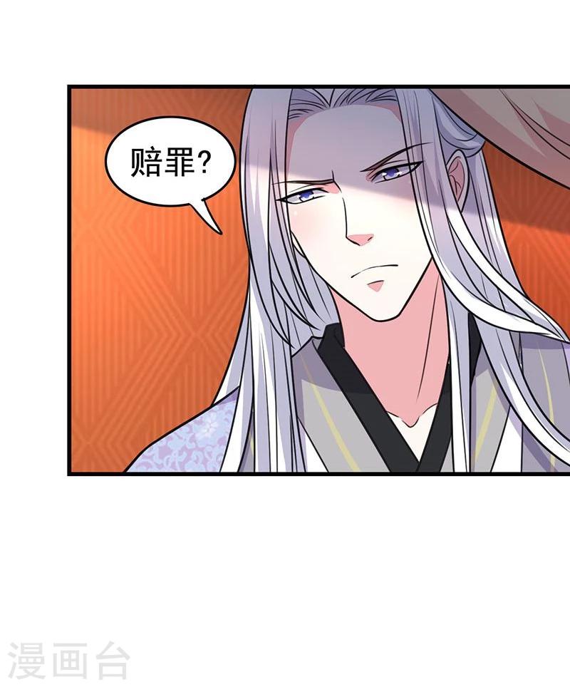 第14话 亲也亲了抱也抱了-第14话