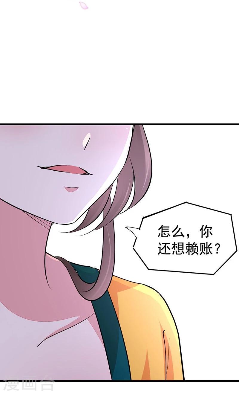 第14话 亲也亲了抱也抱了-第14话