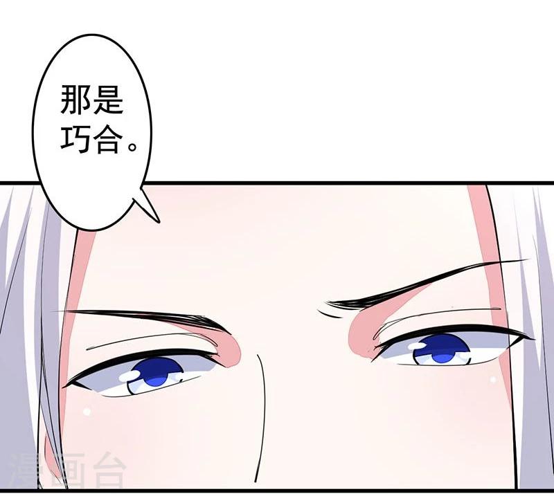 第14话 亲也亲了抱也抱了-第14话