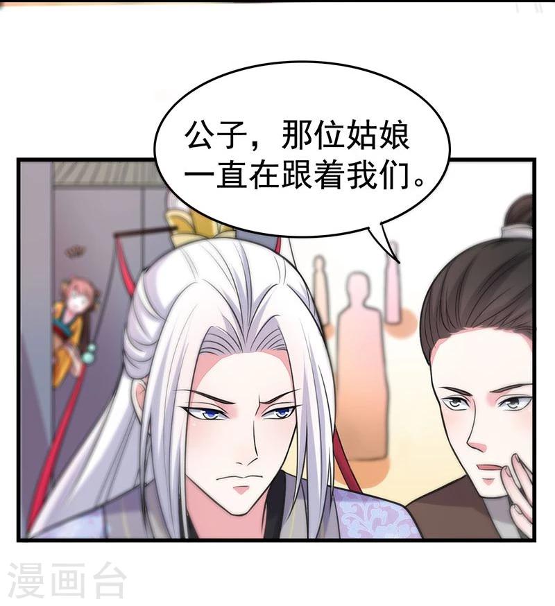 第14话 亲也亲了抱也抱了-第14话