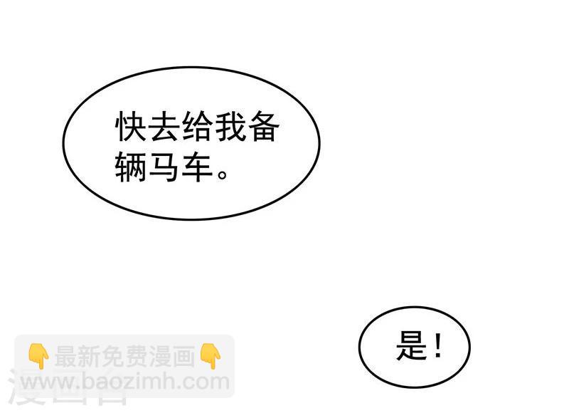 第14话 亲也亲了抱也抱了-第14话
