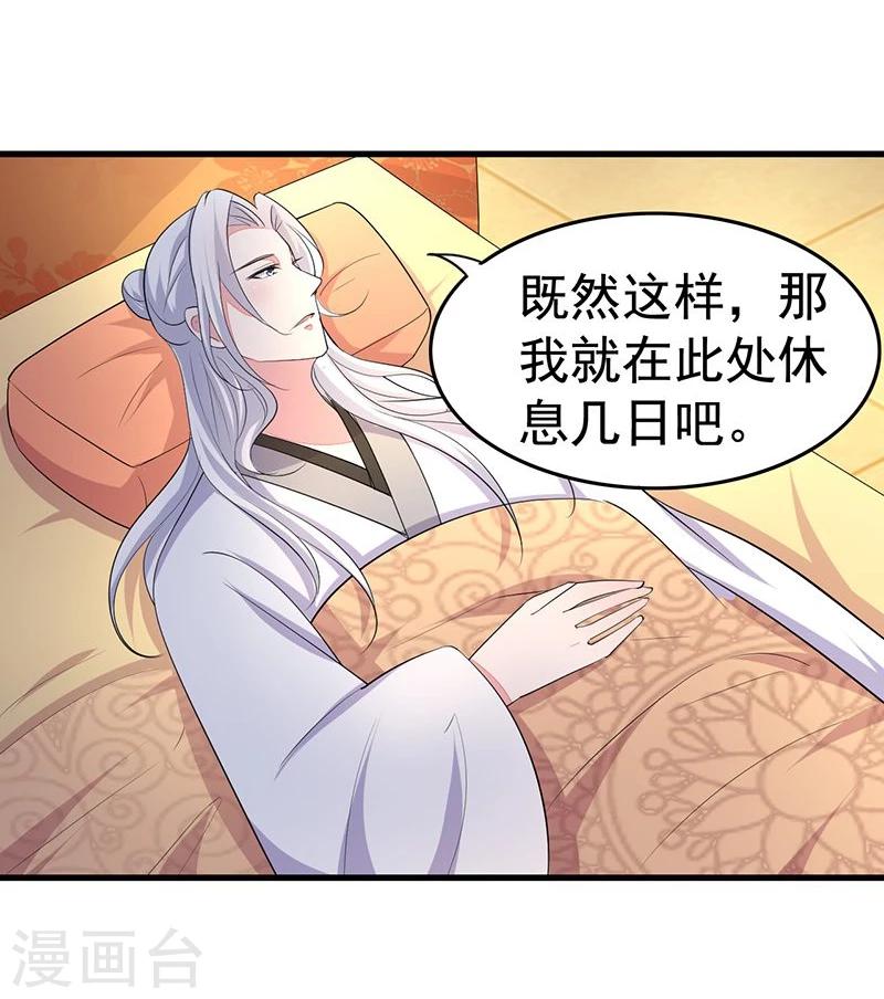 第18话 因为你好看-第18话