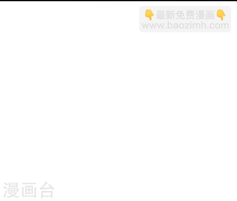 第18话 因为你好看-第18话