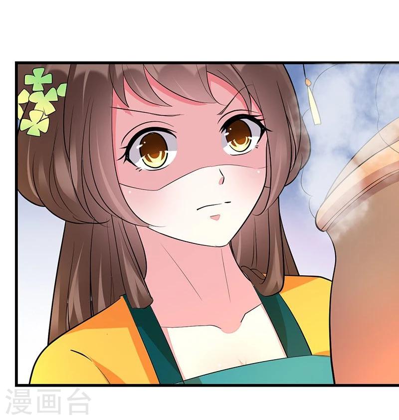 第20话 谁信谁傻-第20话