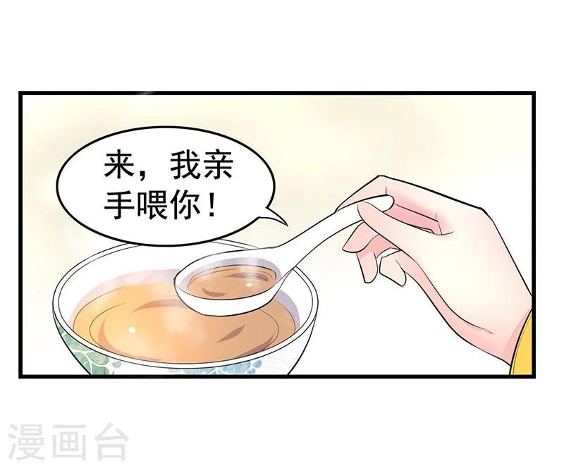 第20话 谁信谁傻-第20话
