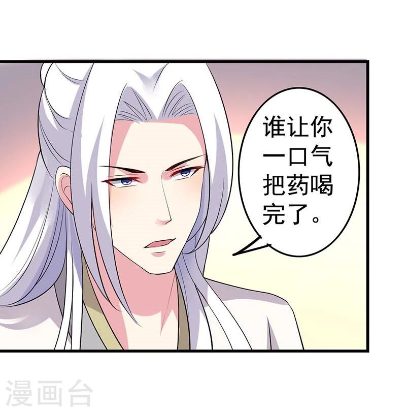 第22话 欲擒故纵-第22话