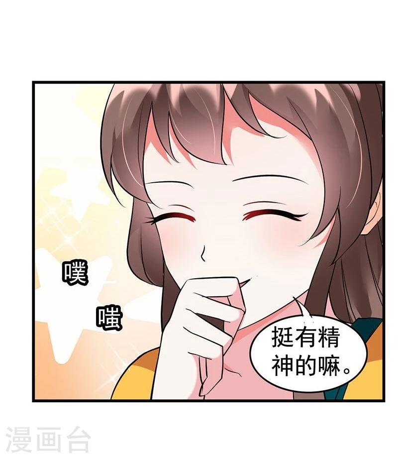 第22话 欲擒故纵-第22话
