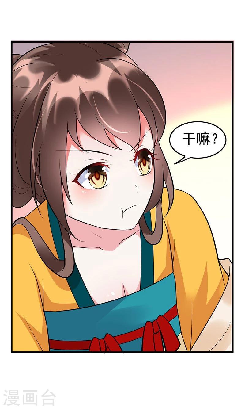 第22话 欲擒故纵-第22话