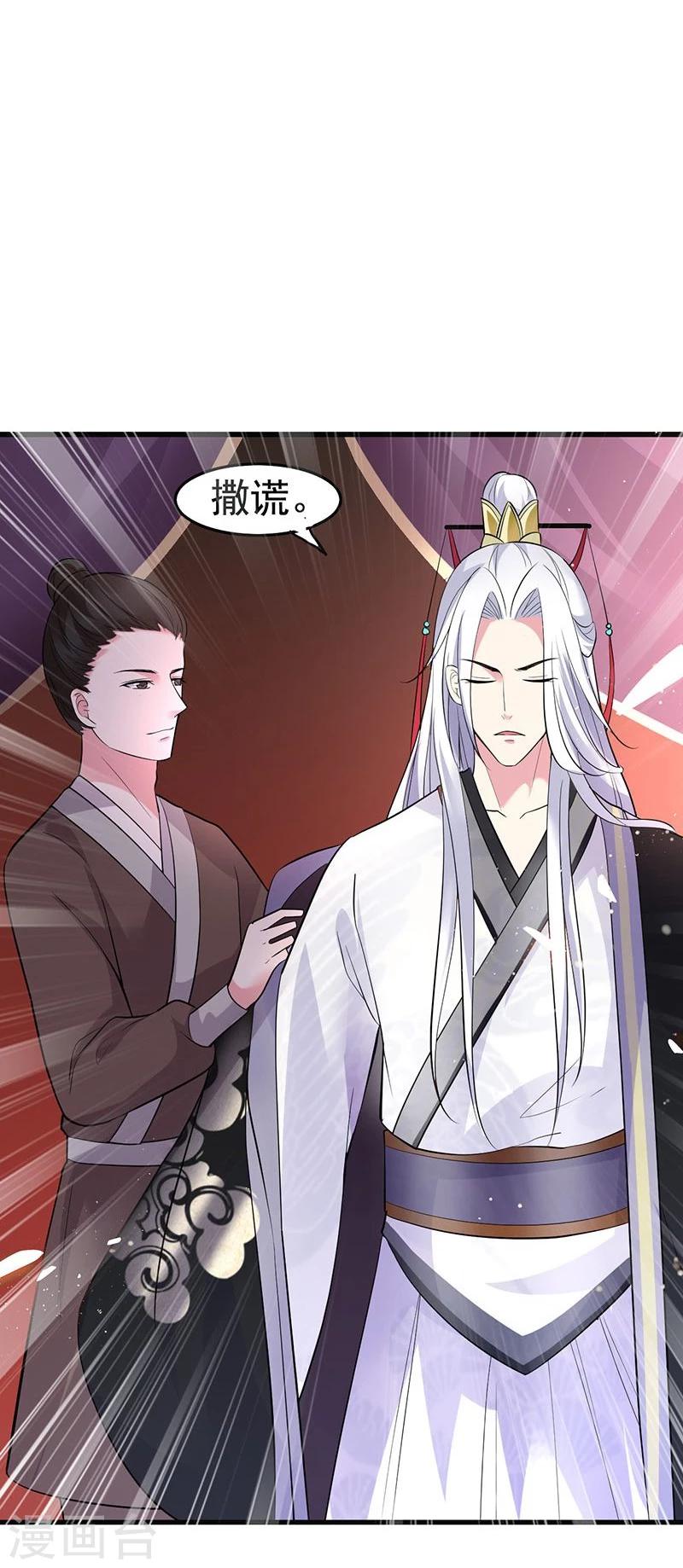第24话 一看不见你就难受！-第24话