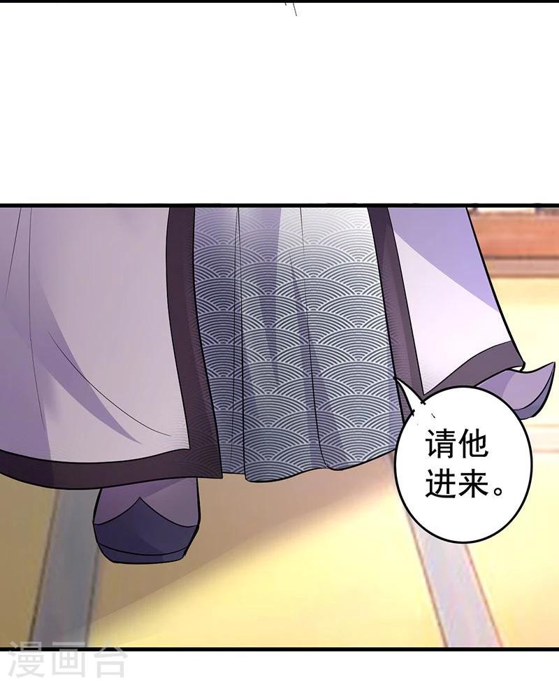 第24话 一看不见你就难受！-第24话