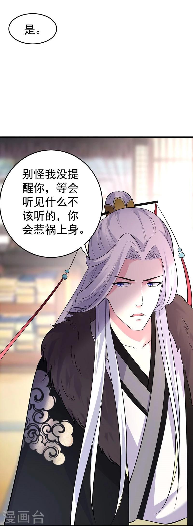 第24话 一看不见你就难受！-第24话