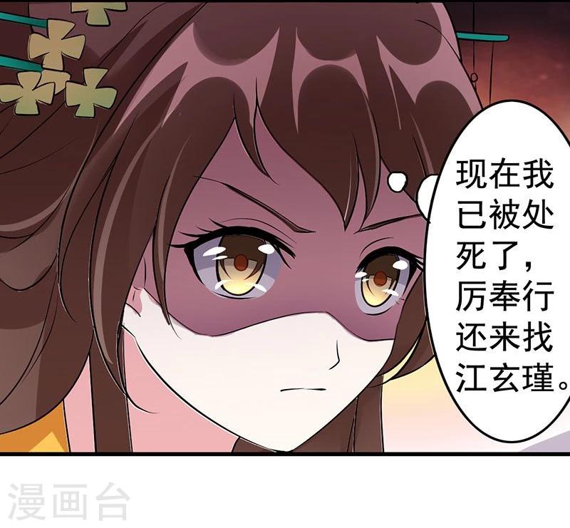 第24话 一看不见你就难受！-第24话