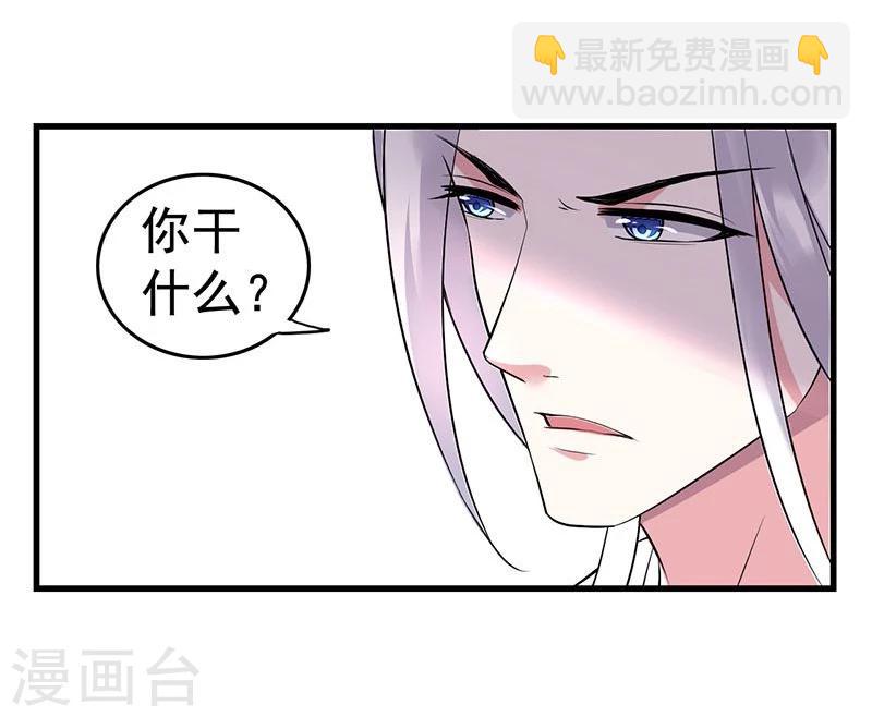 第24话 一看不见你就难受！-第24话