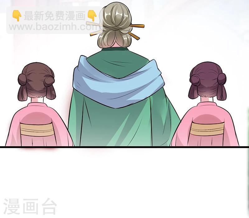 第30话 你凭什么抢我的人！-第30话