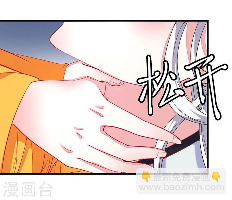 第4话 杀了自己的人-第4话