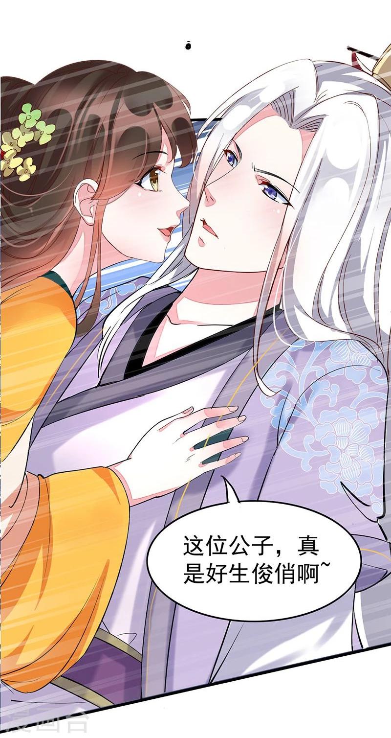 第4话 杀了自己的人-第4话