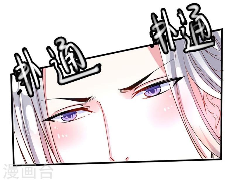 第4话 杀了自己的人-第4话