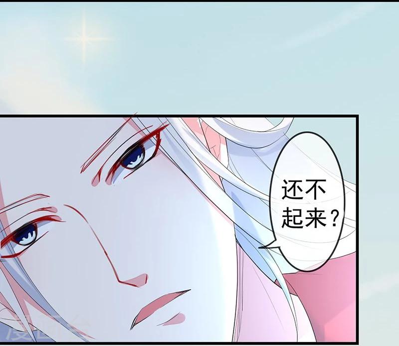 第4话 杀了自己的人-第4话