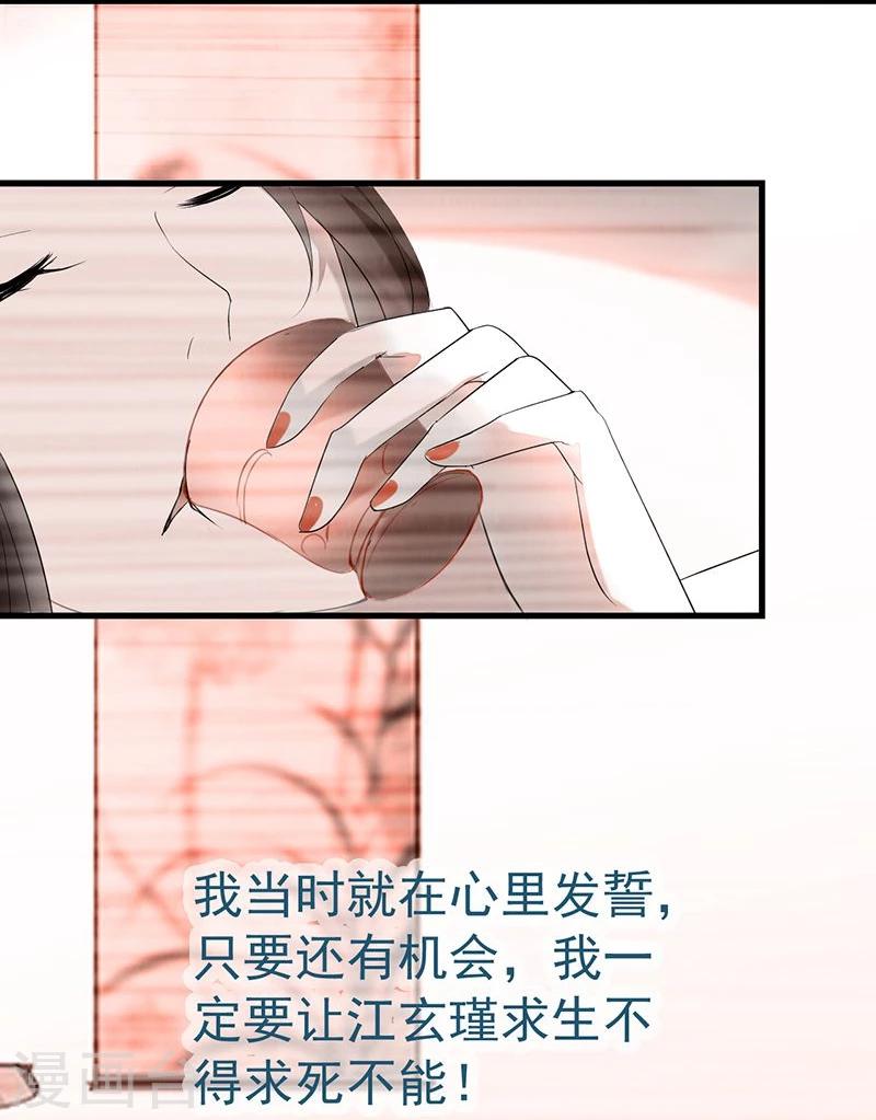 第4话 杀了自己的人-第4话