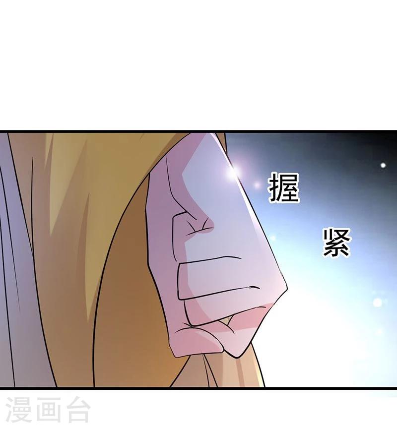 第32话 不知羞耻？-第32话