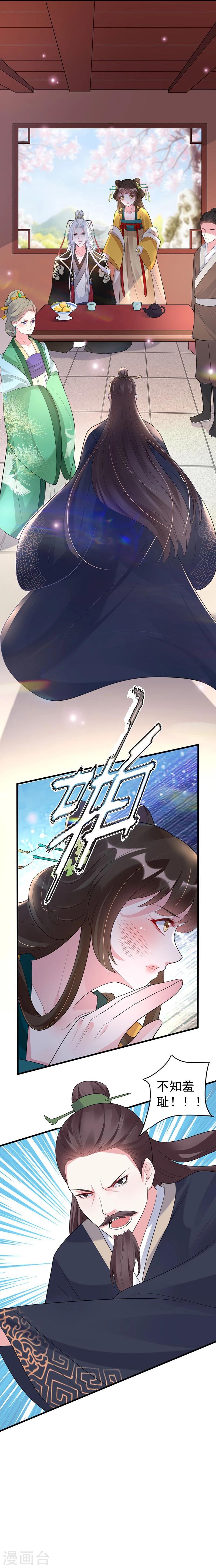 第32话 不知羞耻？-第32话