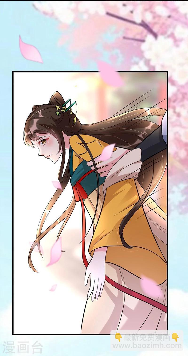 第34话 这丫头怎么不反抗？-第34话