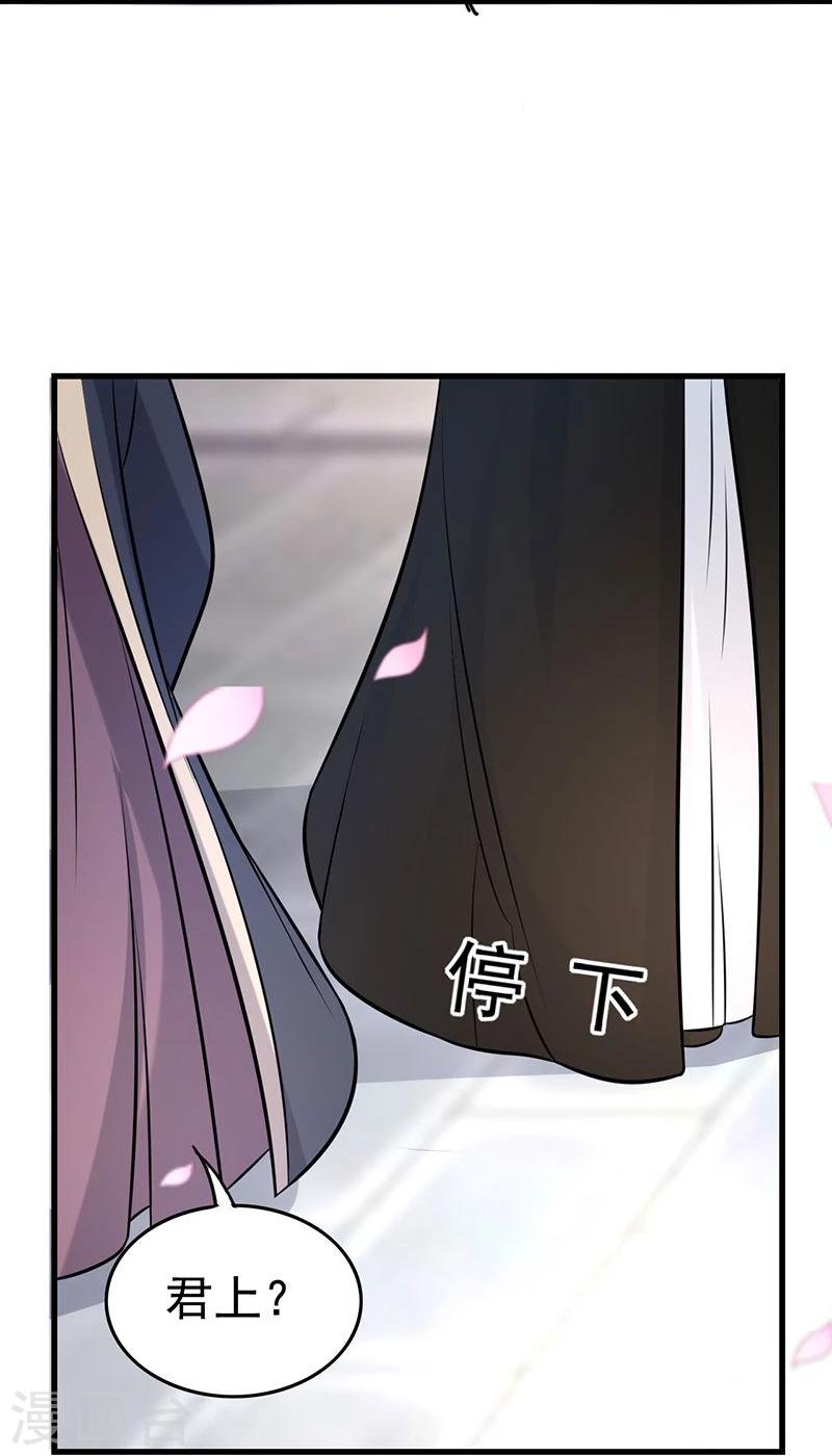第34话 这丫头怎么不反抗？-第34话