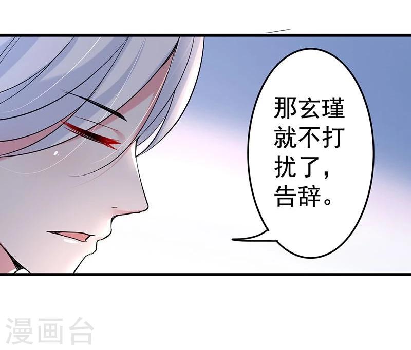 第34话 这丫头怎么不反抗？-第34话