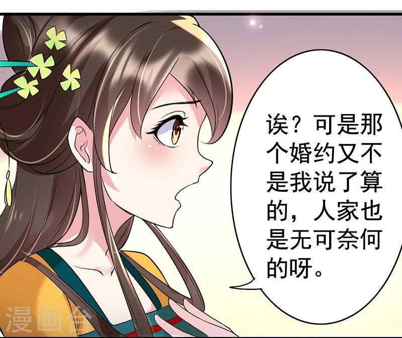 第36话 活着好累-第36话