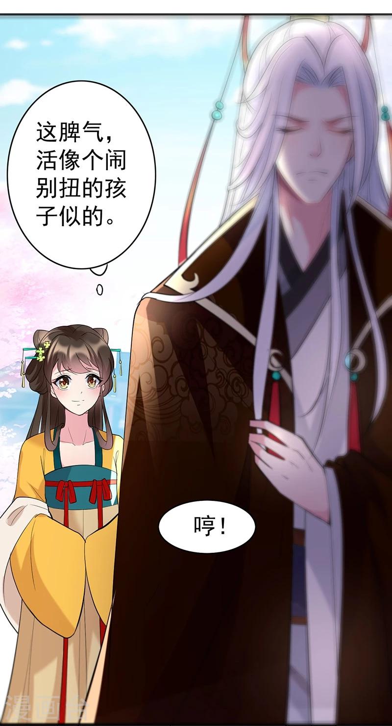 第36话 活着好累-第36话