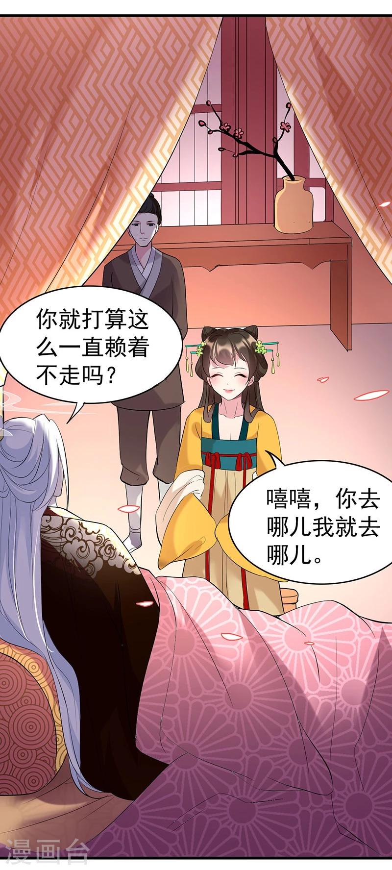 第36话 活着好累-第36话