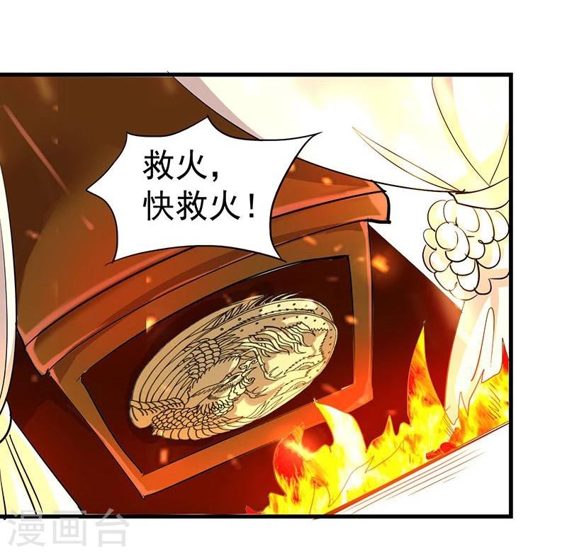 第6话 劫棺-第6话