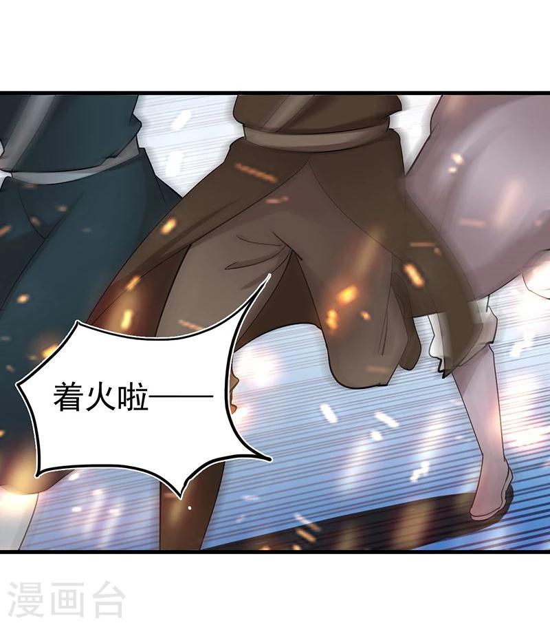 第6话 劫棺-第6话