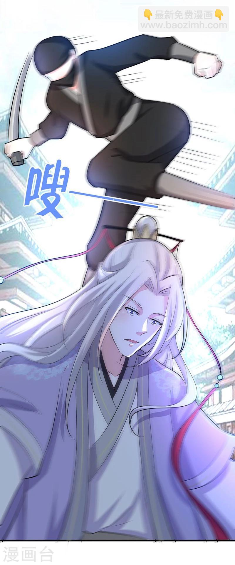 第8话 护着这畜生-第8话