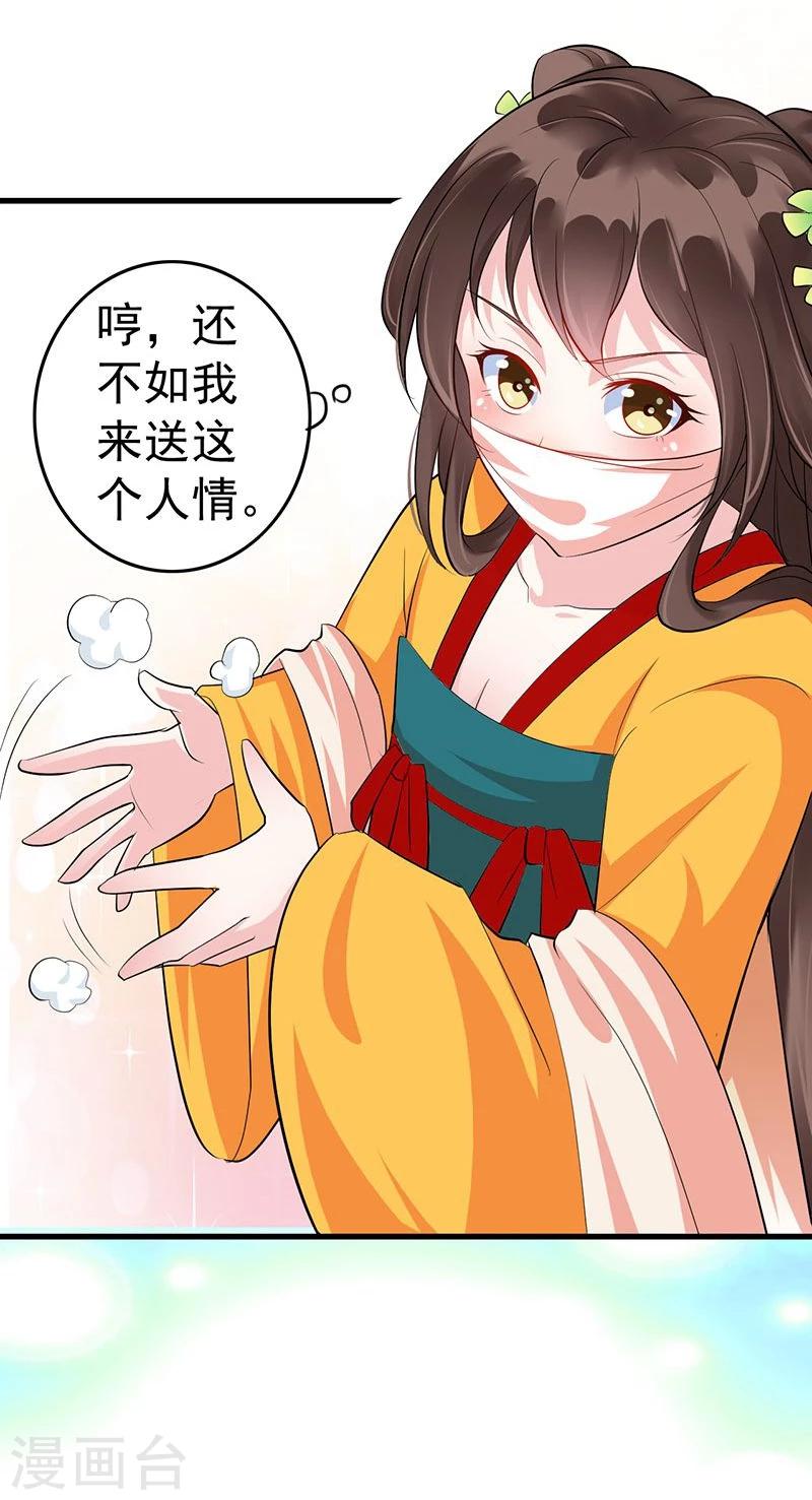 第10话 配合-第10话