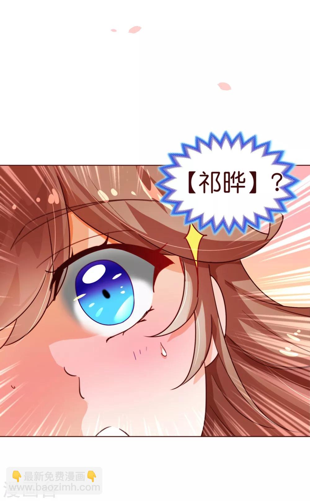 第2话 怦怦-第2话