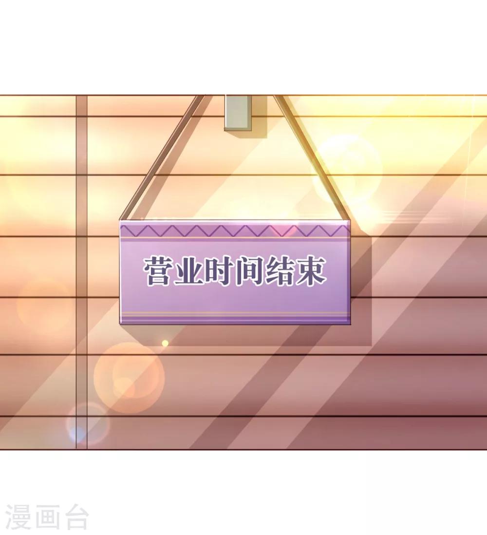 第2话 怦怦-第2话