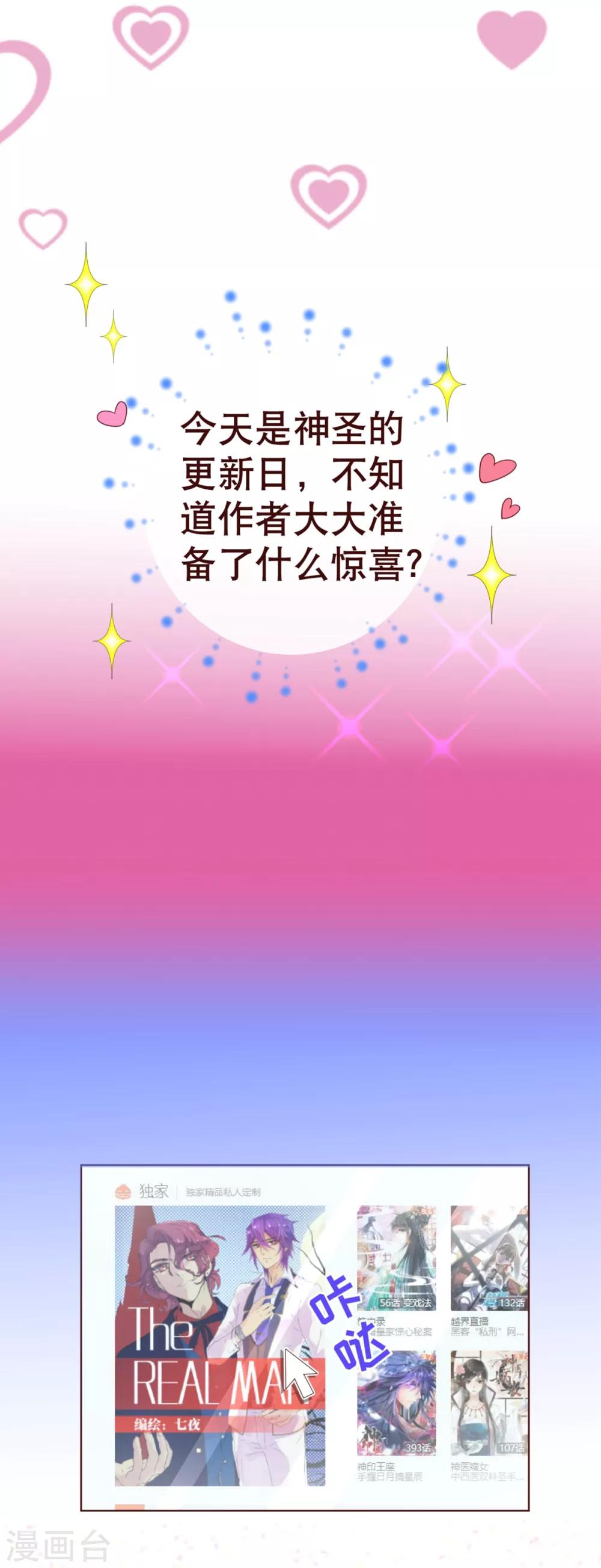 第2话 怦怦-第2话
