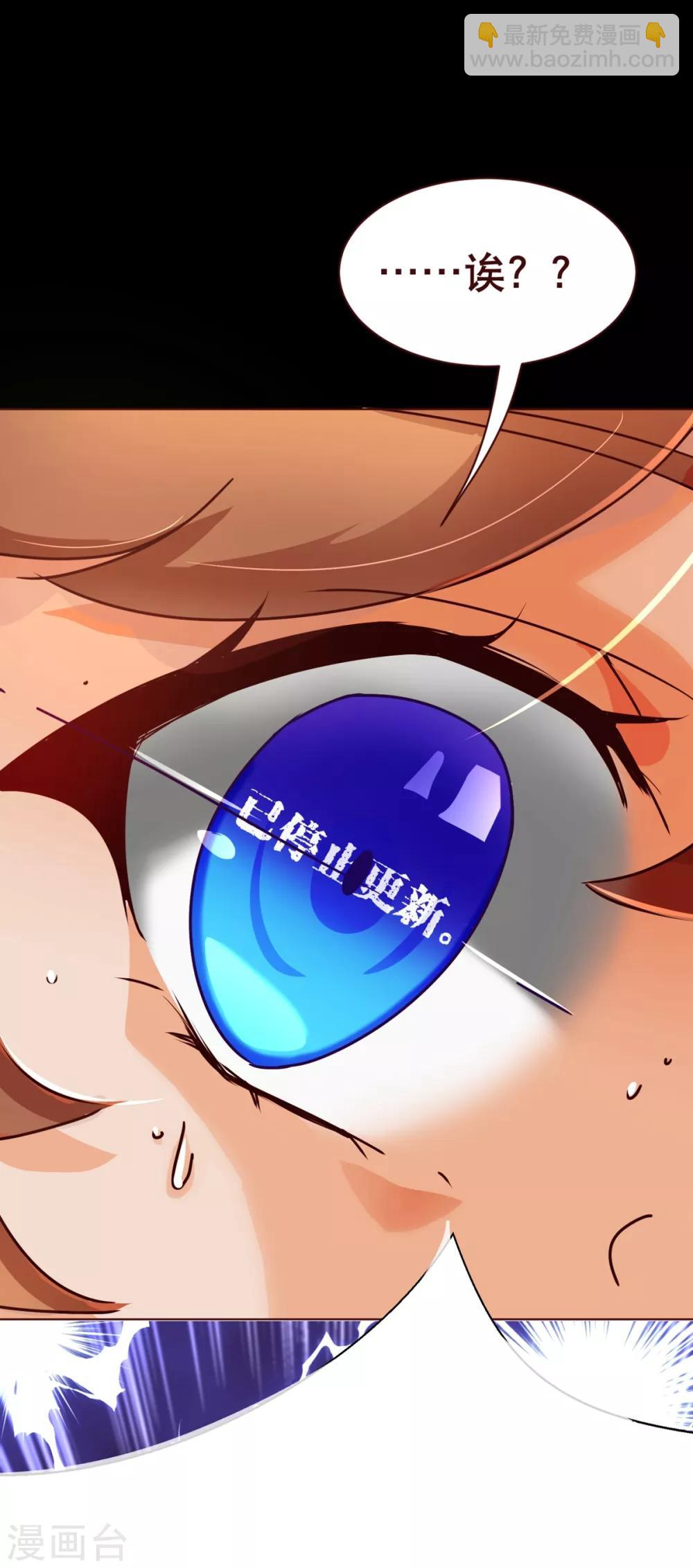 第2话 怦怦-第2话