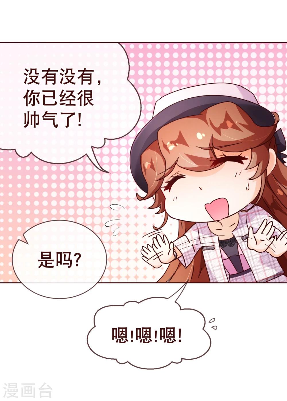 第100话 殿下-第102话